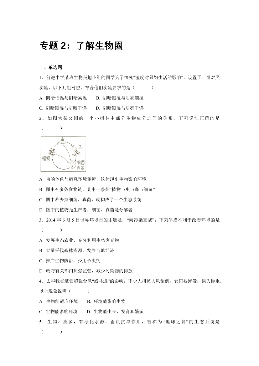 tix2mjtipbma0u39tix2mjtipbma0u39_1.png