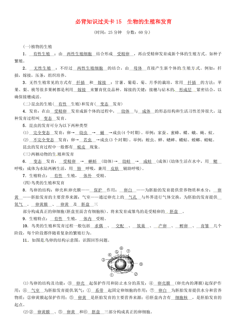 tq6epa8ct9kwm124tq6epa8ct9kwm124_1.png