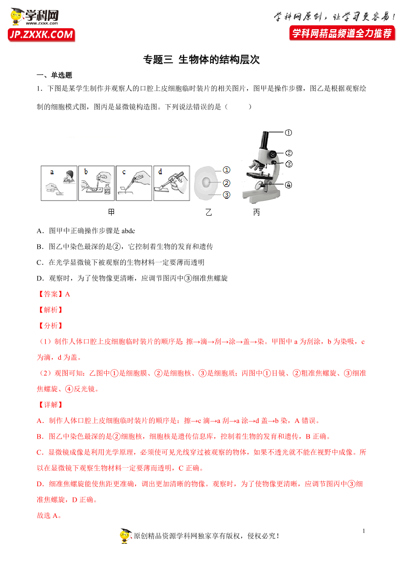 unihl0qo817u2shkunihl0qo817u2shk_1.png