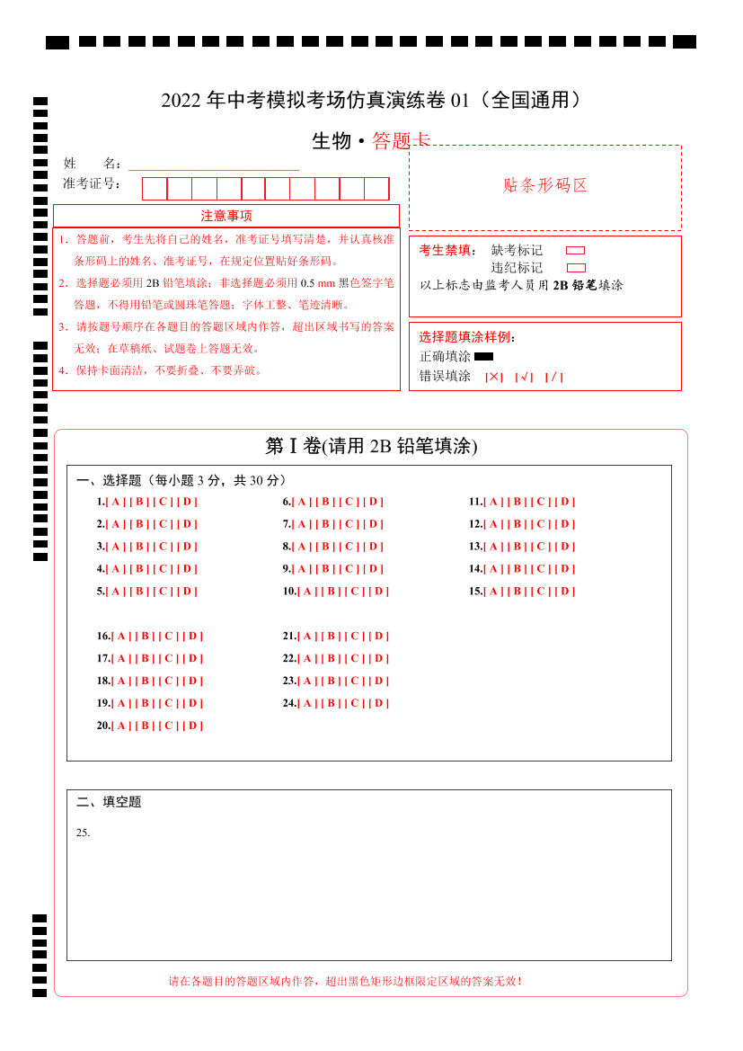 vf251md98eo12pg2vf251md98eo12pg2_1.png