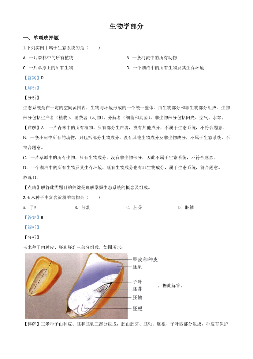 vj528lnapowfqc7uvj528lnapowfqc7u_1.png