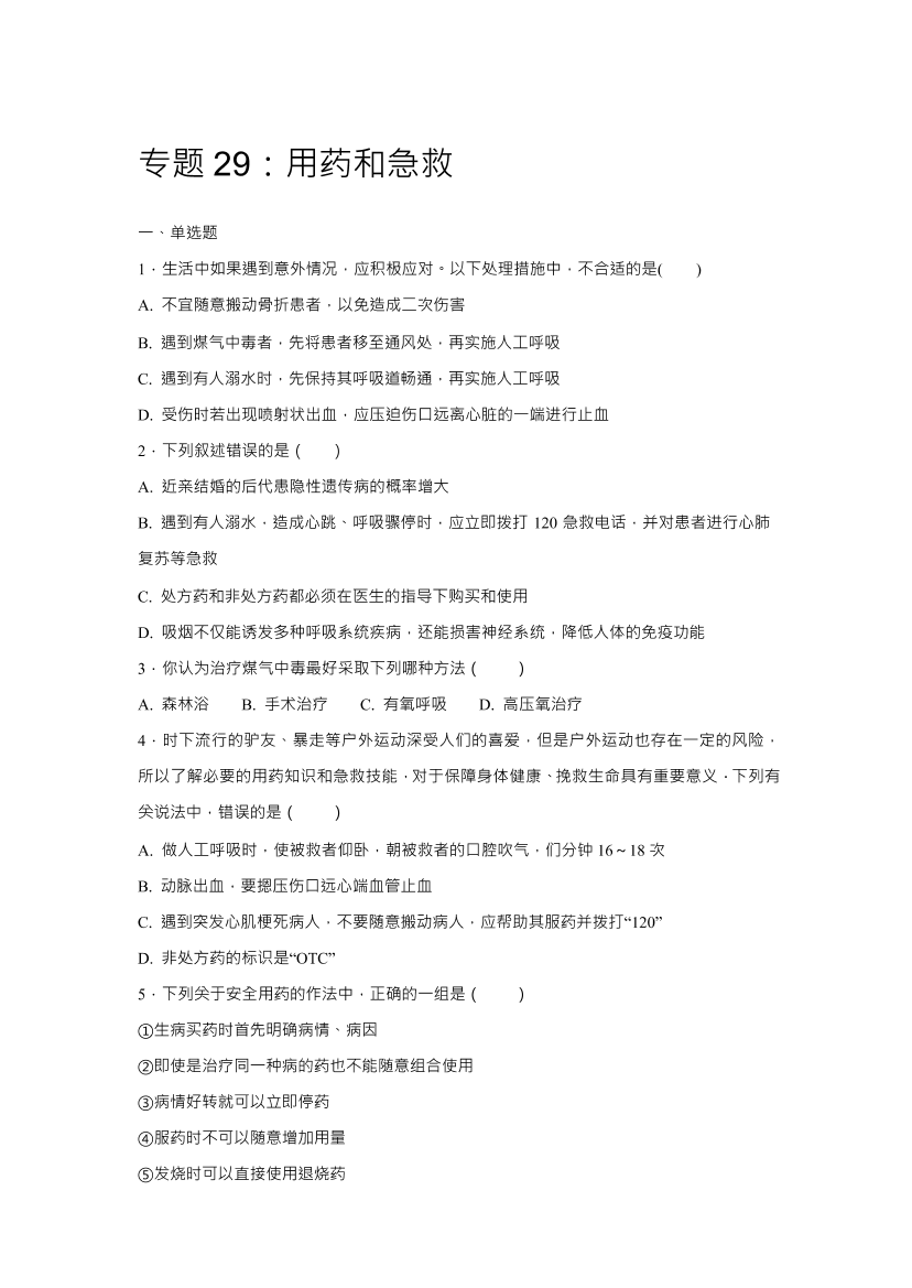 vj6hm6ukhocl1csevj6hm6ukhocl1cse_1.png