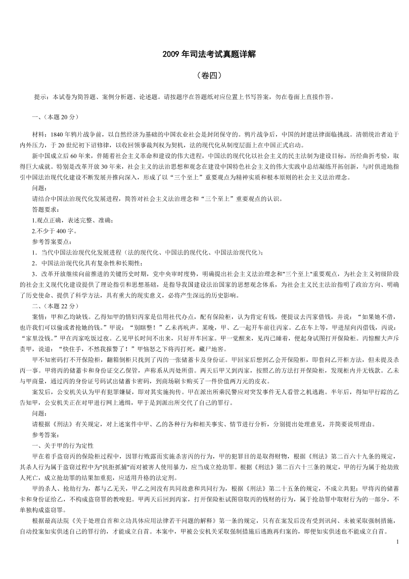 vsv4refci8enodp0vsv4refci8enodp0_1.png