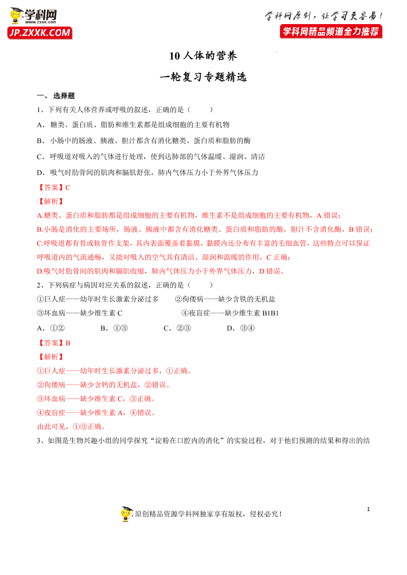wp1e22u2sqtudj9cwp1e22u2sqtudj9c_1.png
