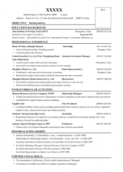 04、Resume_Template_for_Banking-英文版.doc