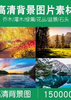高清背景图片PS平面设计师图库全景摄影美工装修影楼风景...