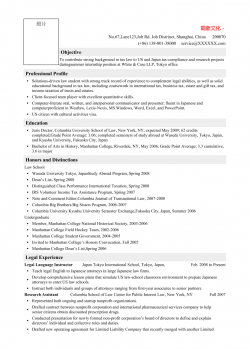 亮亮图文-Resume_Template_for_Law_firm_Internship.doc