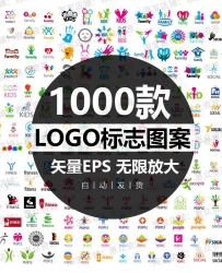 千款文化建筑工业企业公司品牌LOGO设计标志图案平面设计...