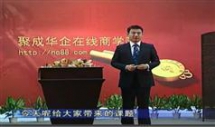 培训课程设计-麻慧宇-511