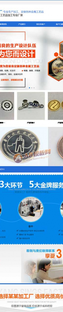 响应式金属工艺品挂件类网站织梦模板 html5营销型工艺饰...