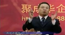 深度分销模式打造下载、观看-崔自三-544