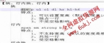 千锋学院WEB前端页面制作快速入门