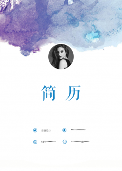 唯美淡雅四页06.docx