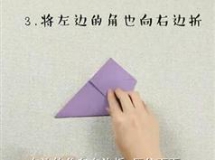 教宝宝学折纸教学视频30集