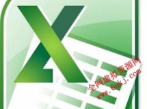 Excel 2003《Excel实战技巧精粹》视频教程-excel2003学习视频