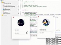 swift开发实例教程-swift开发macQQ项目实例视频教程（含源码）