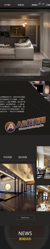 响应式装修设计类网站织梦模板 HTML5酷炫高端装潢公司网...