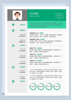 灰绿色简约商务工程师求职简历Word模板