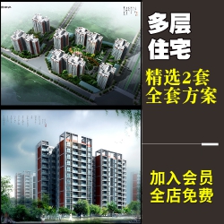 小区高层户型住宅楼建筑高端施工图CAD效果图原创设计素...