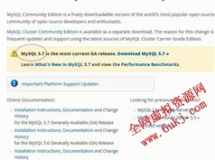 MySQL数据库实操视频教程（54集）