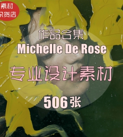 Michelle De Rose摄影 色彩场景和氛围的绝妙图集 高清鉴赏 素材