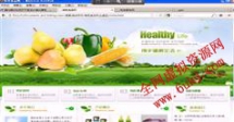 网页平面公开课教程视频-FW与DW企业网站建设-传智播客-李静