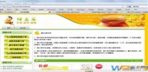 wordpress单页主题制作视频教程（含模板文件及word教程）-百...