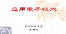 西门子S7-200高清视频教程（52集-SWF格式）_北京科技大学_张...