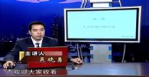吴晓勇趋势为王炒股视频教程在线观看、下载
