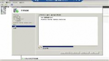 WSUS 更新服务管理解析视频教程--Windows Server 2008 R2视频教程...