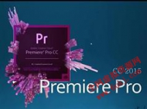 零基础学Premiere cc2015使用入门视频课程（40集）
