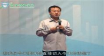 余世维-组织指挥一切：动态氛围管理,余世维-组织指挥一...