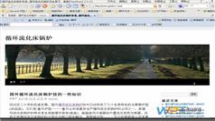 wordpress主题制作案例视频教程-百科网