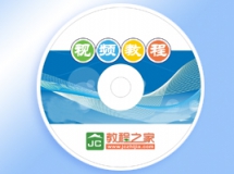 黄卫平商务谈判课程_如何三招化解谈判僵局_商务谈判技巧