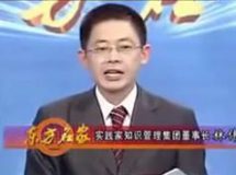 林偉賢谈判艺术_成功谈判艺术技巧_商务谈判技巧有哪些