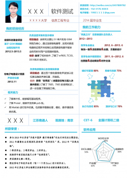 蓝色创意风格一页.doc