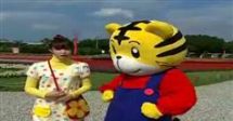巧虎幼教育儿-巧虎幼教育儿在线观看与下载