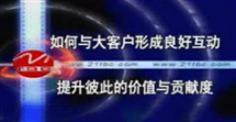 工业品营销策略与项目管理,丁兴良工业品营销策略与项目...