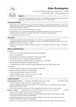 Resume_Template_for_Law_firm_Internship.doc