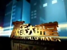 谈判技巧_谈判博弈_谈判过程中如何巧用赞美和激将_谈判...