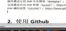 2016年学会Git玩转Github视频