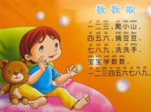巴塔木儿歌视频81集 快乐听+儿歌视频（故事、童谣、古诗...