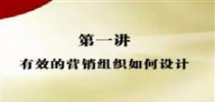 翟新兵带好团队讲座,翟新兵带好团队视频讲座在线观看与...