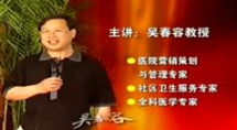 医院中层干部执行力意识,吴春容医院中层干部执行力意识...