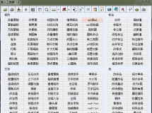 工程男的 CAD 必备良药！贱人工具箱，附百度云下载