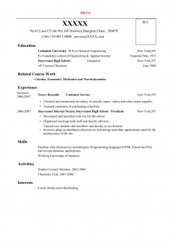 亮亮图文 -Resume_Template_for_Chemical_Engineering_Major_（Internship）.doc