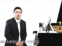 钢琴考级1级2级3级视频教程_上音钢琴考级第1-3级曲目_钢琴...