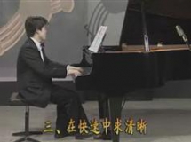 钢琴基础教程_钢琴教学视频《车尔尼740钢琴练习曲50首》50...