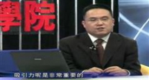 徐国宁团队建设与激励（全集）,徐国宁团队建设与激励讲...