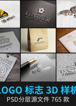 LOGO标志展示VI提案MOCKUP智能贴图高端PSD分层设计模板包装...